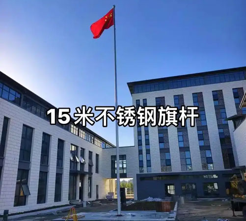 安乡旗杆安装